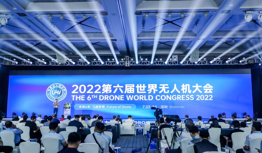 2022第六屆世界無(wú)人機(jī)大會(huì)在深圳舉行(圖1)